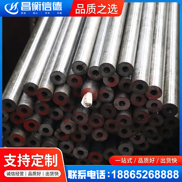 东风20#精密钢管