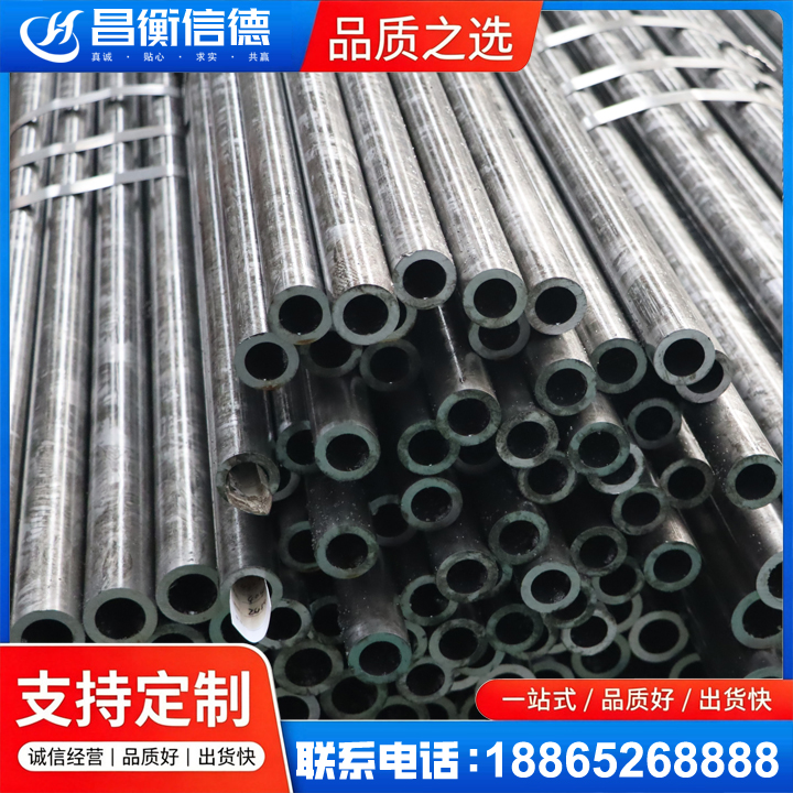 东风45#精密钢管