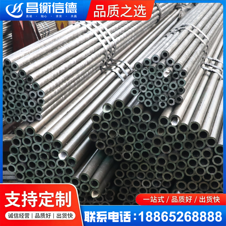 东风光亮精密钢管